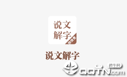 ˵�Ľ���app