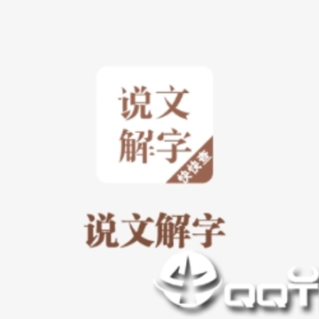 ˵�Ľ���app