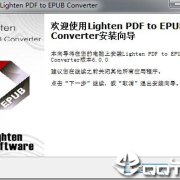 Lighten PDF to EPUB Converter