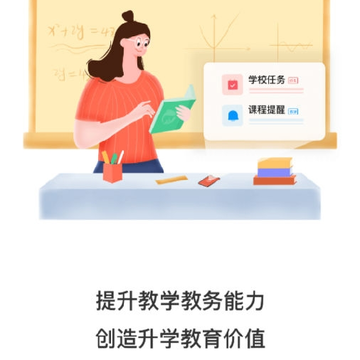 致愿老师 致愿老师