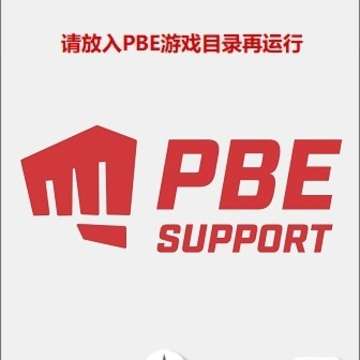 ����pbe����