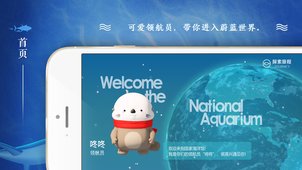 寻海 寻海