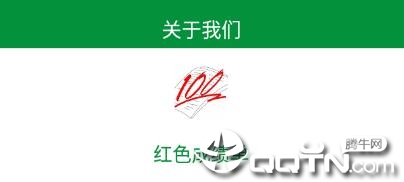 ��ɫ�ɼ���