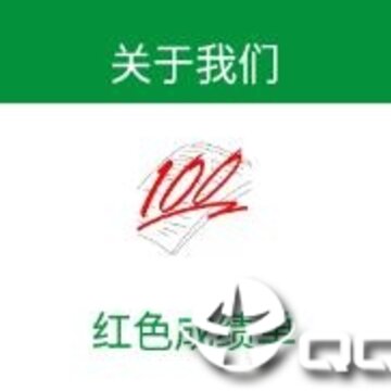 ��ɫ�ɼ���