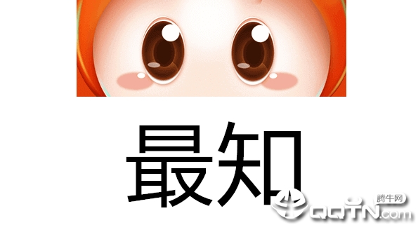 ��֪