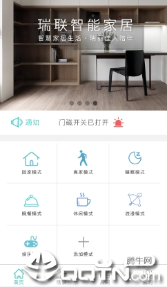 �����Ǽ�app