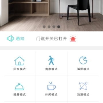 �����Ǽ�app