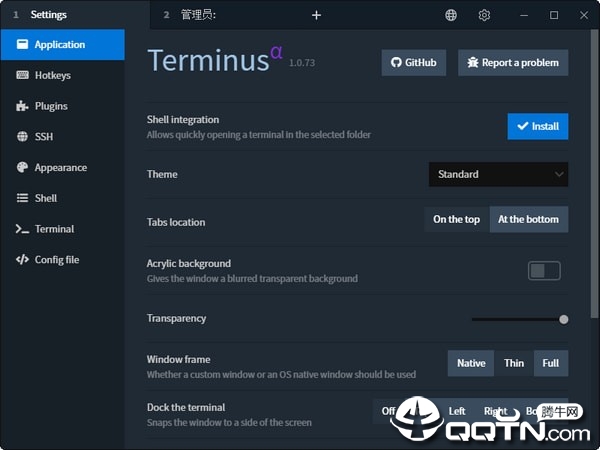 Terminus终端模拟器 Terminus终端模拟器