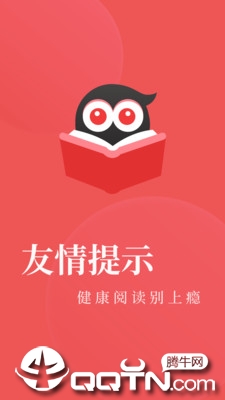 �����Ķ�app