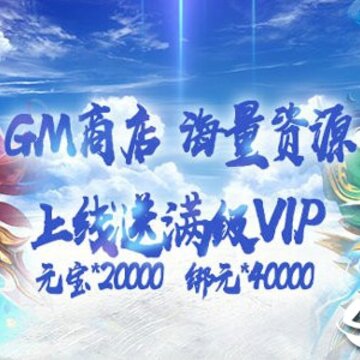 百鬼夜行商城版 百鬼夜行商城版