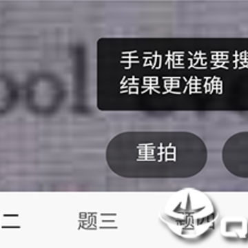 互动答案作业 互动答案作业