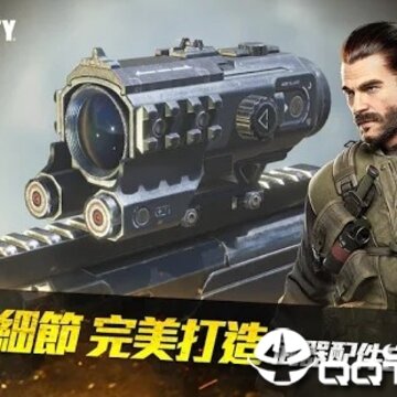 使命召唤手游台服 使命召唤手游台服