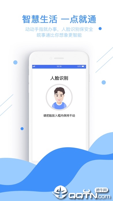 ��������ͨios��