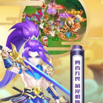 魔方西游online内购版 魔方西游online内购版