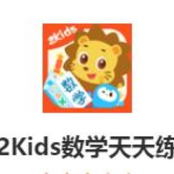 2Kids��ѧ������