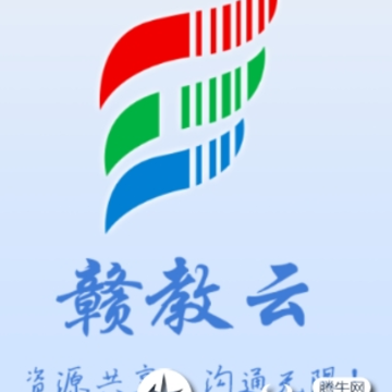 赣教云app 赣教云app