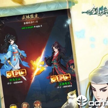 剑与江山小米版 剑与江山小米版