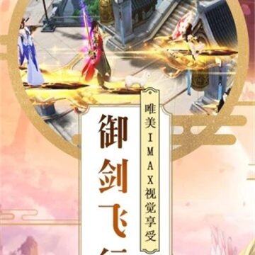 幻灵2019官方版 幻灵2019官方版