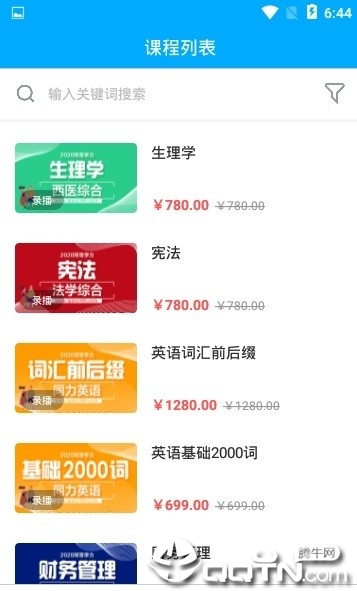 万试通 万试通