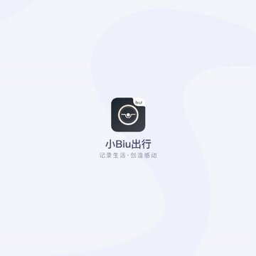小Biu出行 小Biu出行