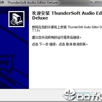ThunderSoft Audio Editor Deluxe