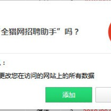 ȫ������Ƹ����Chrome���