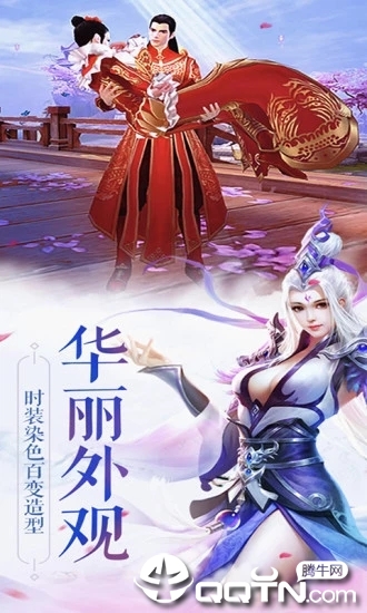 我要做掌门BT版 我要做掌门BT版