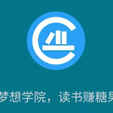 梦想学院app 梦想学院app