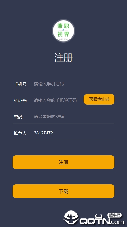 ��ְ�ӽ�app