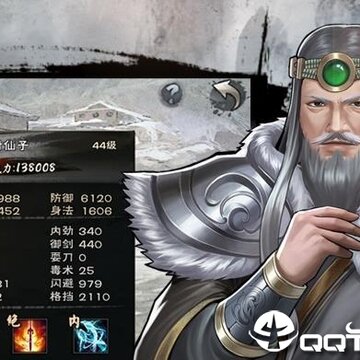 九阴九阳华为版 九阴九阳华为版