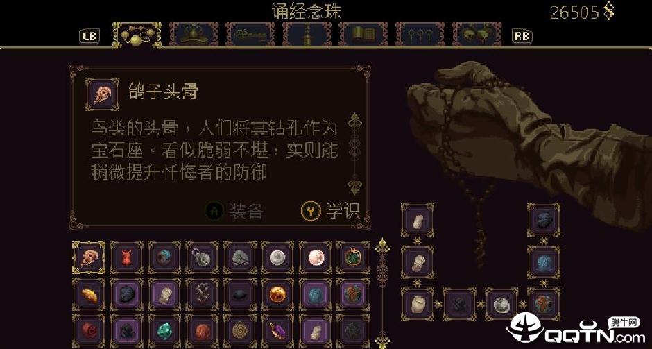 渎神沉睡画布真结局100%存档 渎神沉睡画布真结局100%存档