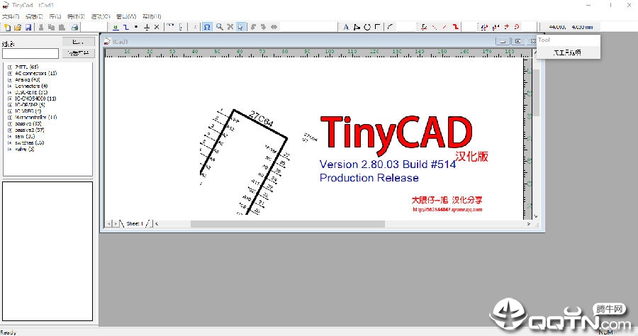 X-TinyCAD(pcb��·ͼ�������) 