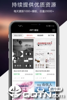 PPT�칫ģ��app