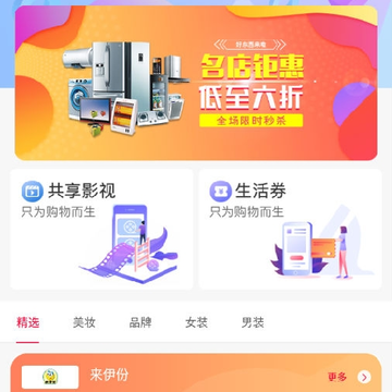 券库 券库