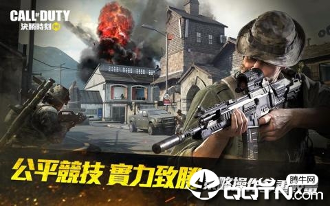 COD��ʤʱ������