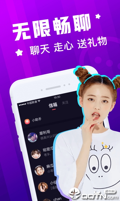 ̽�ؽ���app