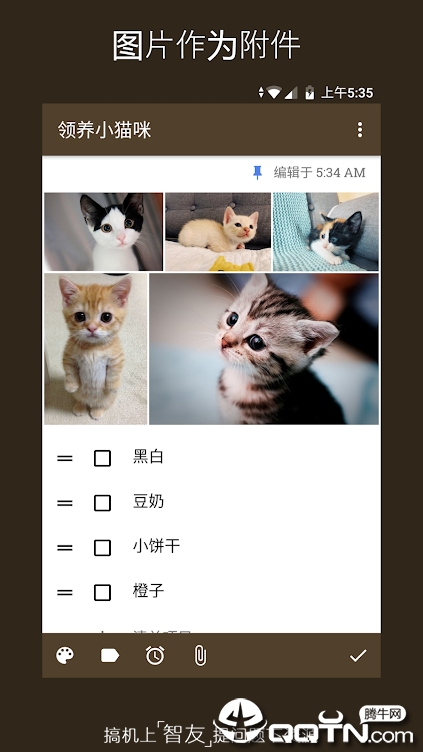 微笔记 微笔记
