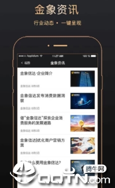 �����Ŵ�app
