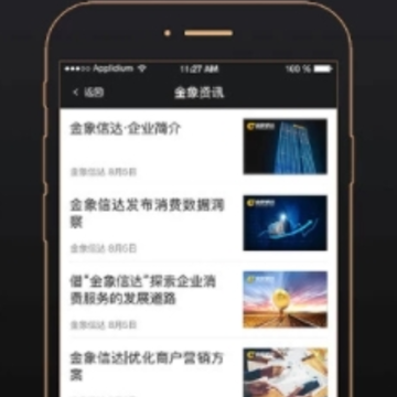 �����Ŵ�app