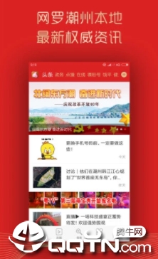 ���Ҽ@app