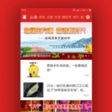 红桃粿app 红桃粿app