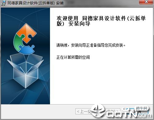 ͬ�¼Ҿ��������