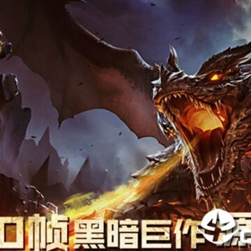 源火手游腾讯版 源火手游腾讯版