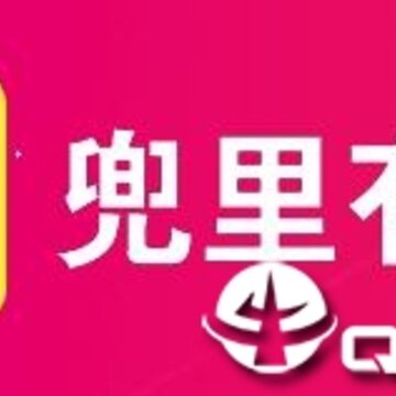 兜里有糖 兜里有糖