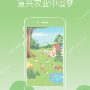 熙态农业 熙态农业