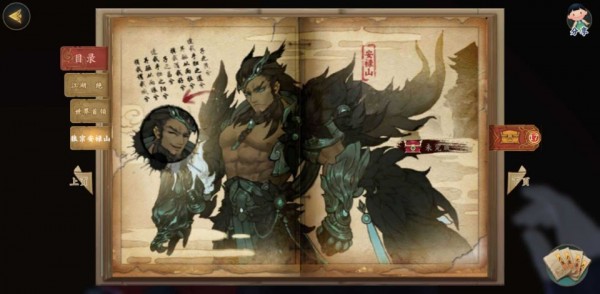 指尖江湖世界boss什么时候刷新 剑网三指尖江湖世界boss出场顺序 指尖江湖世界boss什么时候刷新 剑网三指尖江湖世界boss出场顺序