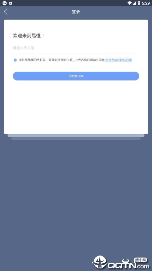 �׶�app