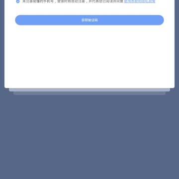 �׶�app