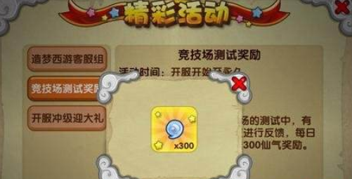 ��������ol�鳾��ô��ȡ ��������ol�鳾��ȡ����