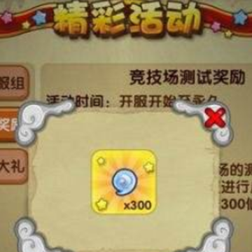 ��������ol�鳾��ô��ȡ ��������ol�鳾��ȡ����